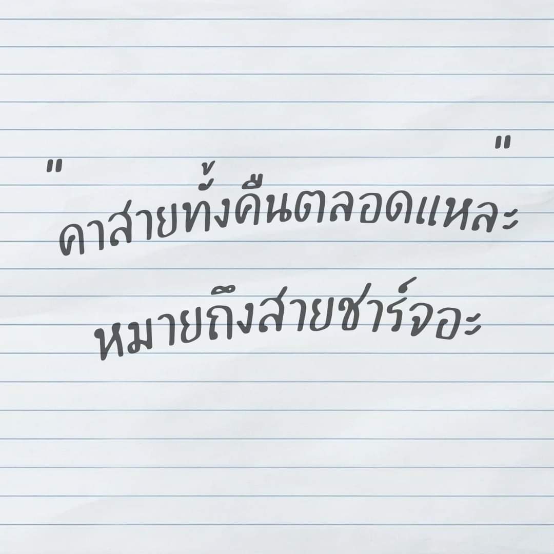 BotKla_TT7Y's tweet photo. คนเหงา 2021 https://t.co/OxMV5b2cAJ