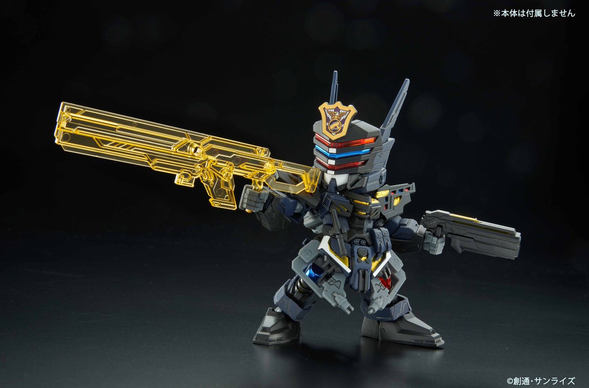 ガンプラ　SDガンダム　三国創傑伝　ガンダムワールドヒーローズ 限定ウェポン付き 双夜燕は銃モード・剣モードの選択が可能！ガンプラ「SD 三国創