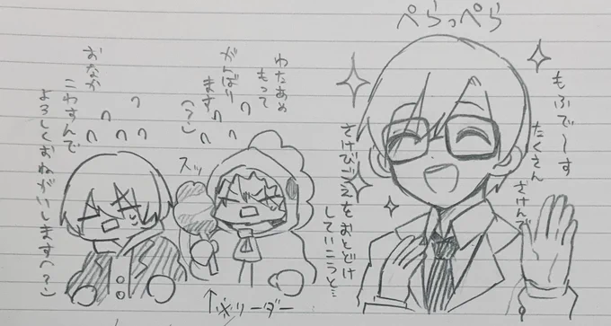 序盤に描いてたやつ(うろ覚え)
#マイクラ肝試し2021 