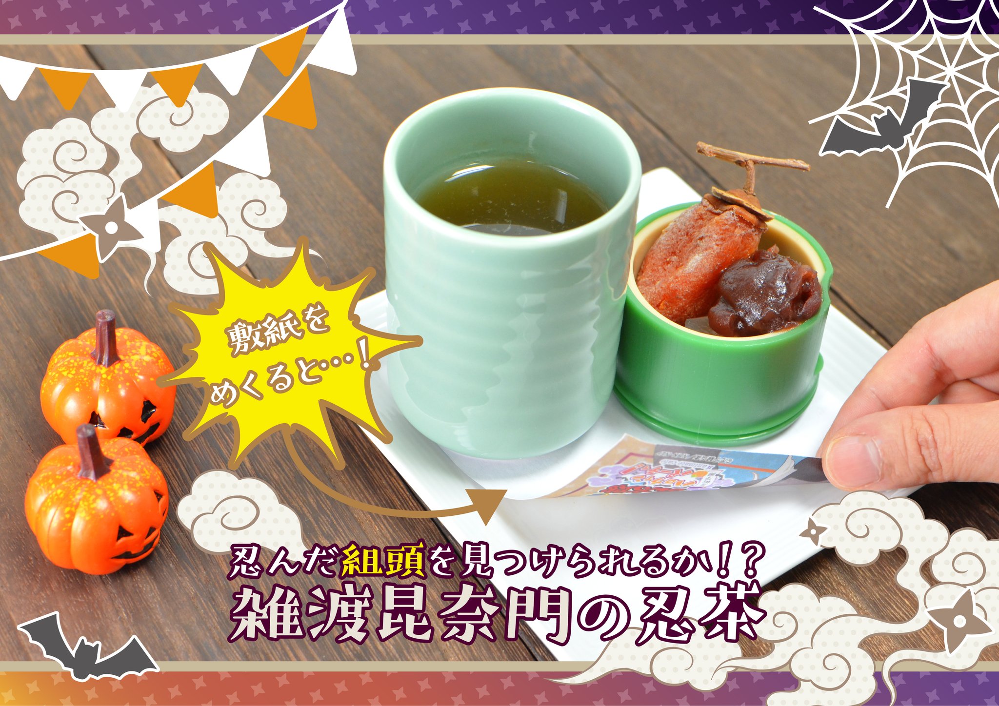 アニメイトカフェ料理部 on X: