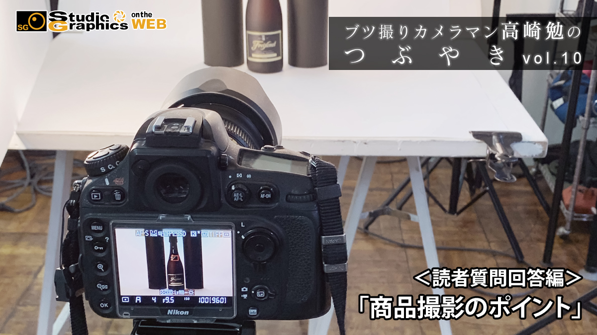 物撮り Twitter Search