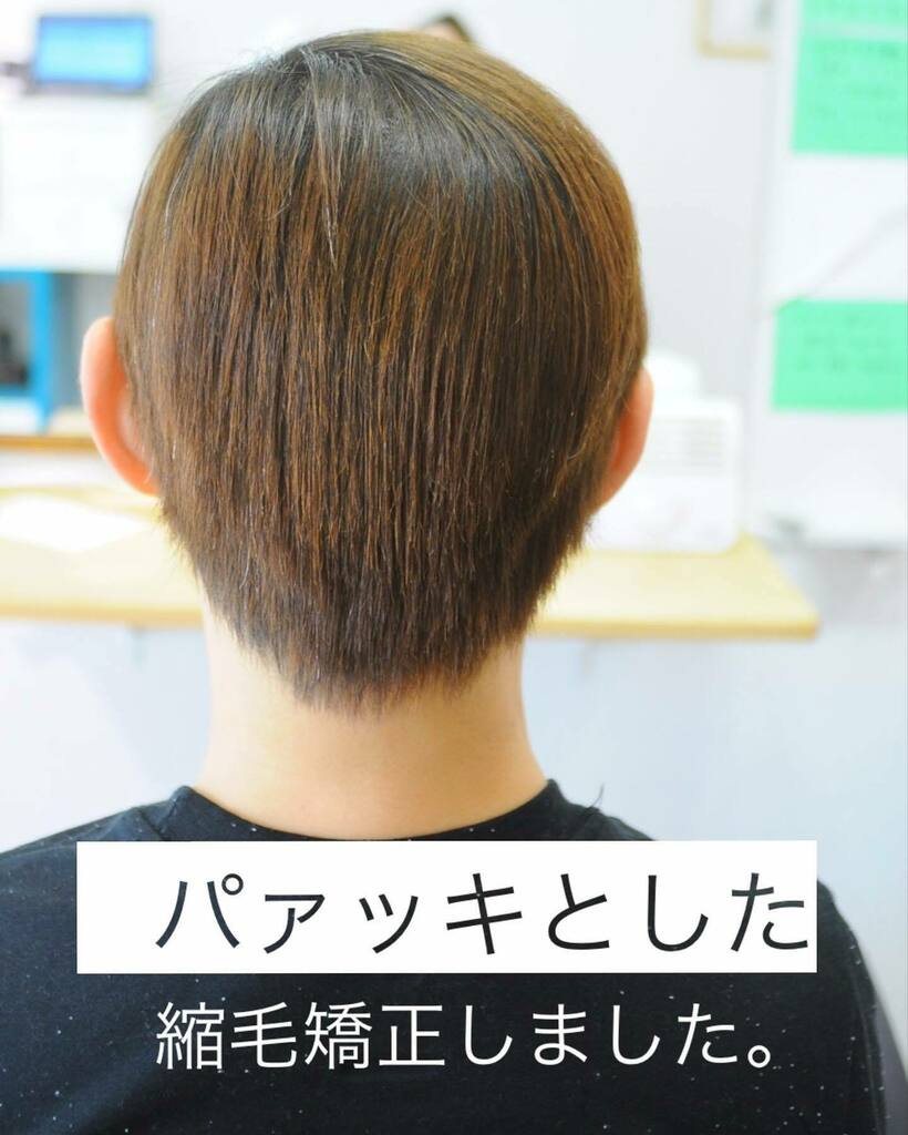 美容室you編みこみエクステ 柔らかい縮毛矯正の店 奈良市 Tel Twitter