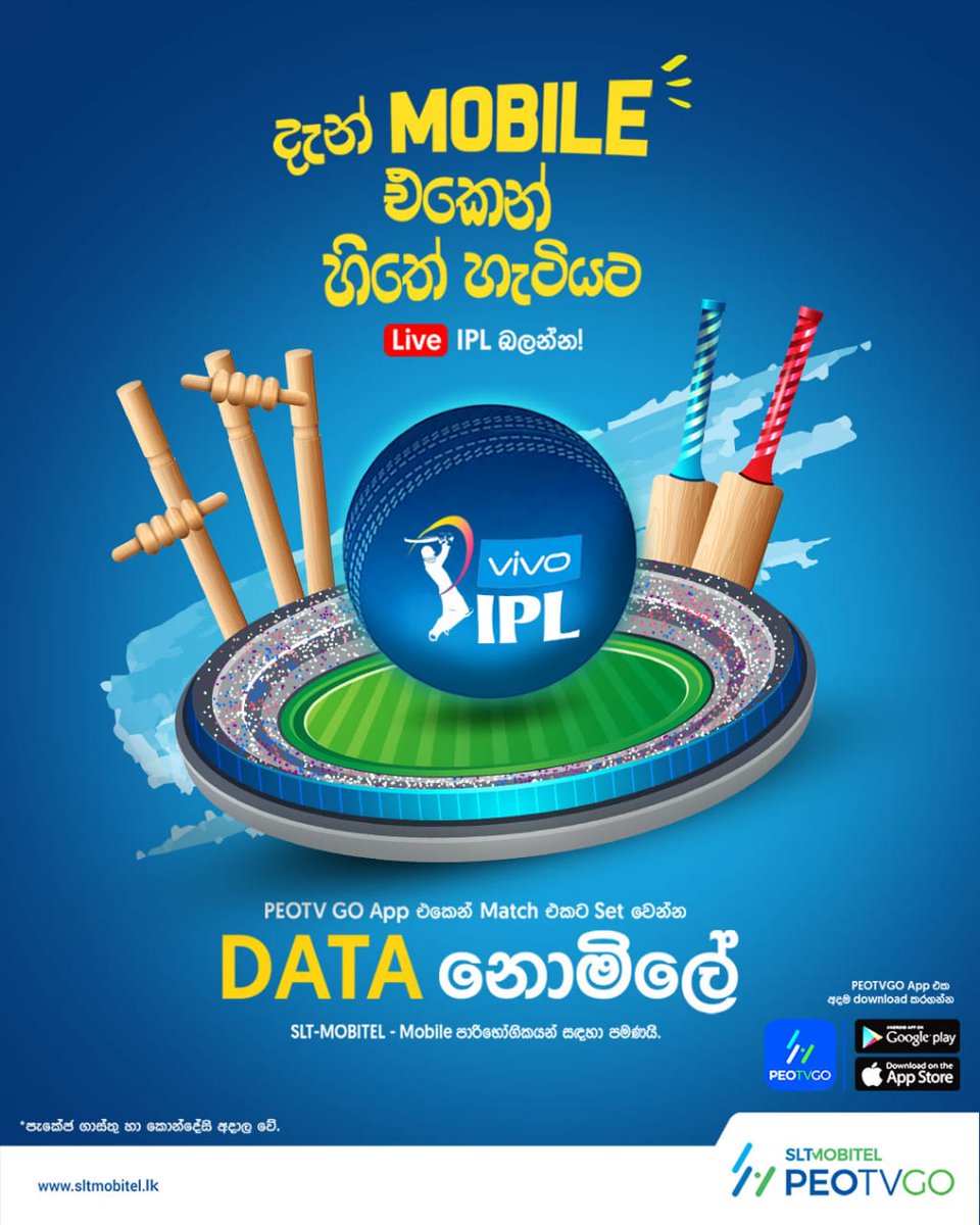 slt_mobitel's tweet photo. IPL ක්රිකට් උණුසුමට Mobile එකෙන් Set වෙන්න.
අදම PEOTVGO App එක Download කරගන්න!
Play Store: https://t.co/HWq2AiYnEg
App Store: https://t.co/H7bHaL5ijQ
SLT-MOBITEL - Mobile පාරිභෝගිකයන් සඳහා නොමිලේ DATA !
*පැකේජ ගාස්තු හා කොන්දේසි අදාල වේ.
#SLTMOBITEL #PEOTV #PEOTVGO https://t.co/JuqxLzDX1N