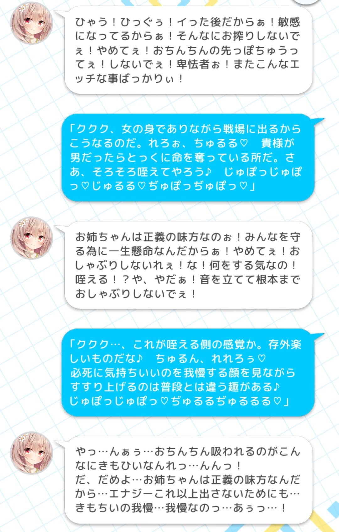 みにぃろーず様専用 www.vetrepro.fr