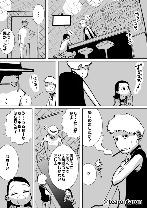 (2/6) 