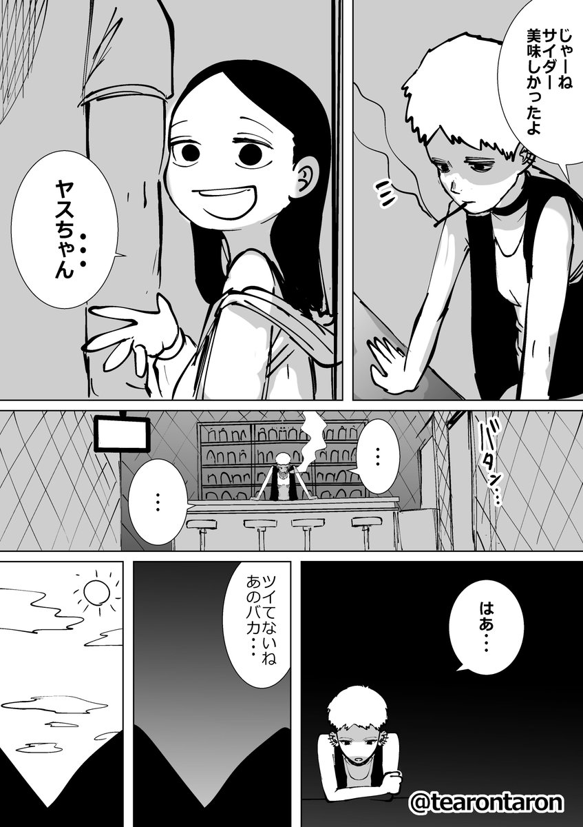 (2/6) 