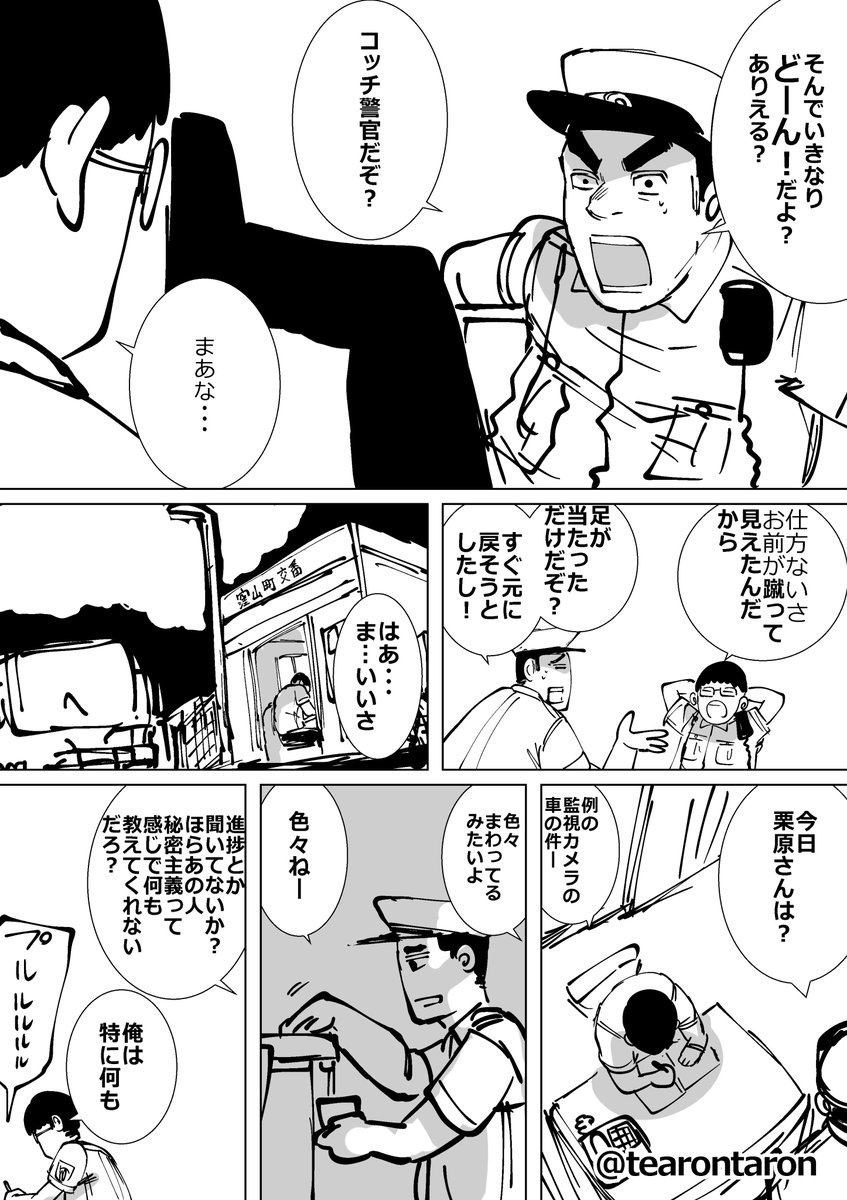 (2/6) 