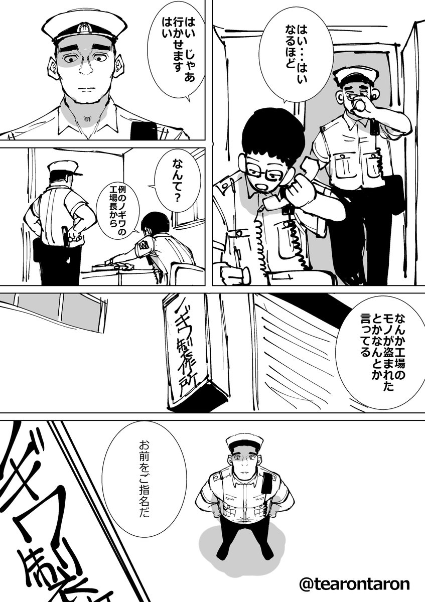 (2/6) 
