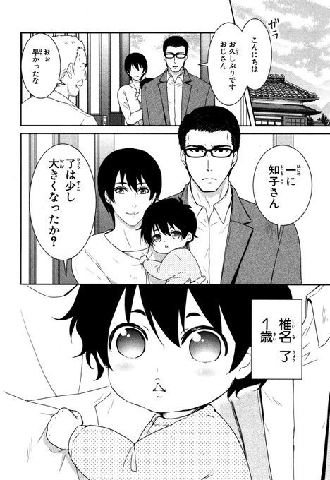 マグコミ マッグガーデンさん のツイート 椎名 の検索結果 1 Whotwi グラフィカルtwitter分析 マグコミ マッグガーデンさん のツイート 椎名 の検索結果 1 Whotwi グラフィカルtwitter分析