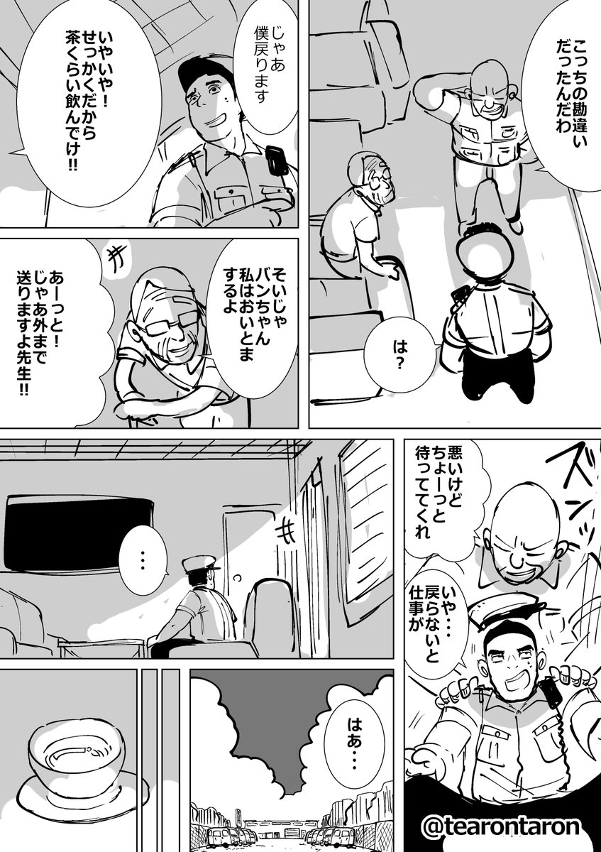 (3/6) 