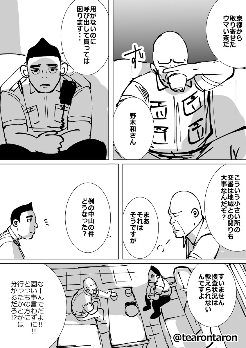 (3/6) 