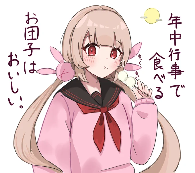 今週は中秋の名月でしたね。 