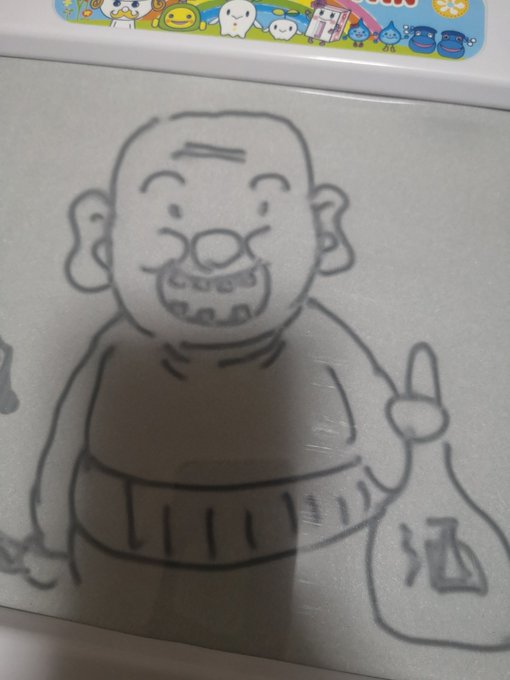 これはアンパンマンと見せ掛けた西成にいるアル中のおっさんです 