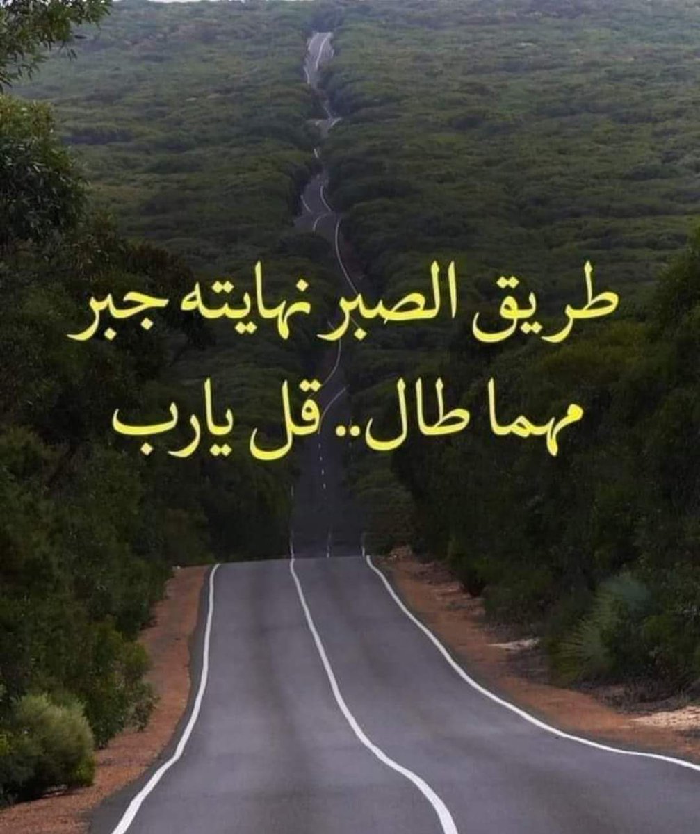 prepwasat's tweet photo. https://t.co/IIpB4iHygi