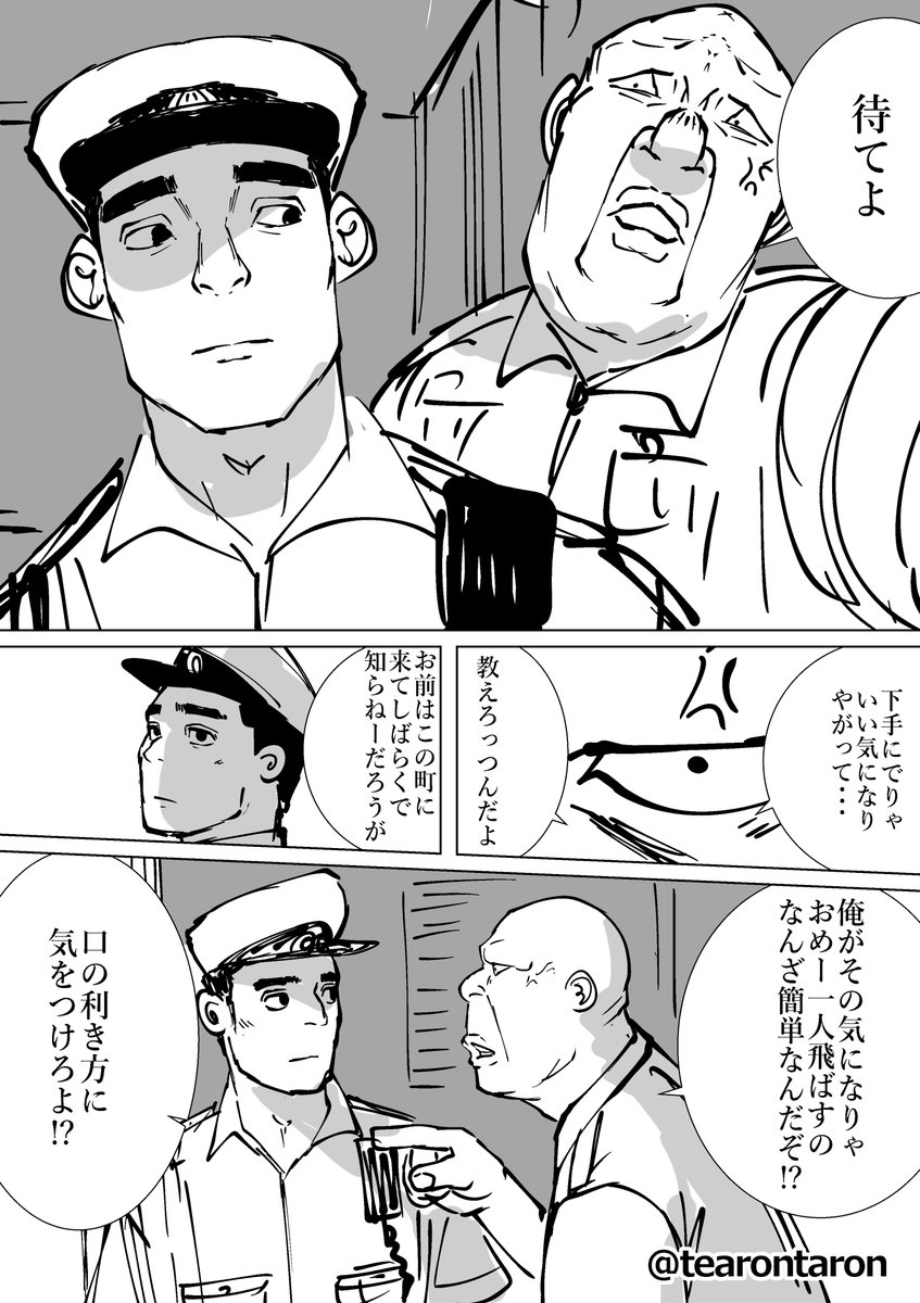(4/6) 