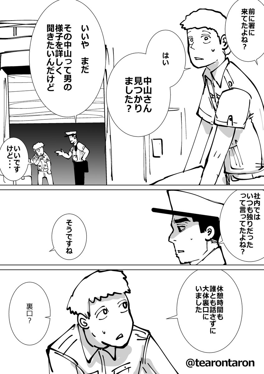 (4/6) 