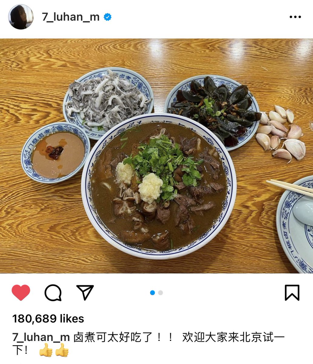 เมื่อวานเซฮุนบอกว่า อยากไปจีน ไม่ได้ไปจีนนานแล้ว และอยากกินอาหารจีน

วันนี้พี่ลู่ก็มาอัพอาหารจีนค่ะ ! 
หลูจูอร่อยมาก ยินดีต้อนรับทุกคนมาปักกิ่งลองกินสักครั้งนะ
 
เซฮุนคะ ไปจีนอย่าลืมไปลองกินนะคะ 😊