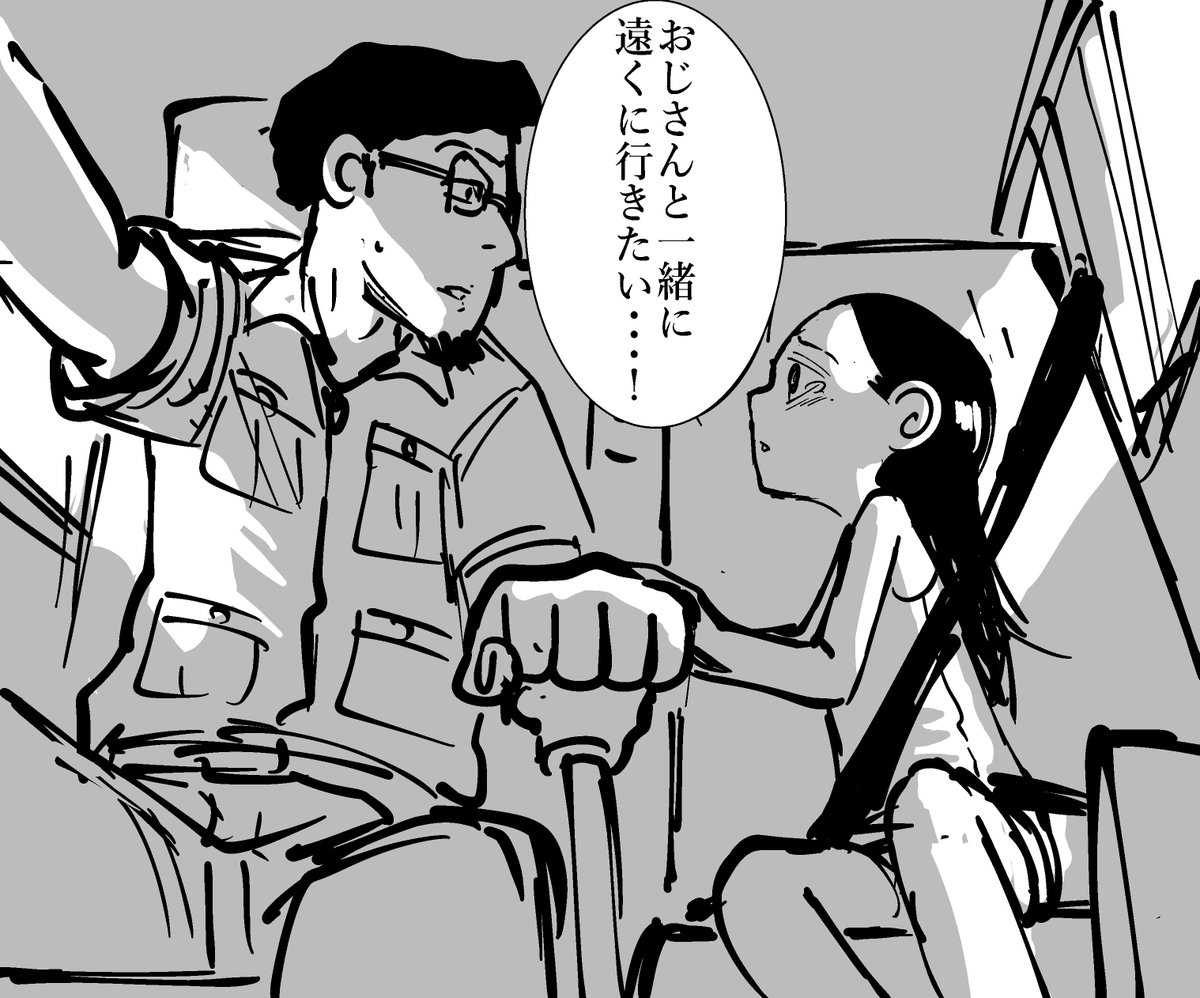 1~8話目無料でまとめ読みできまっす(`・ω・')↓
https://t.co/g3s8wFjcxJ 