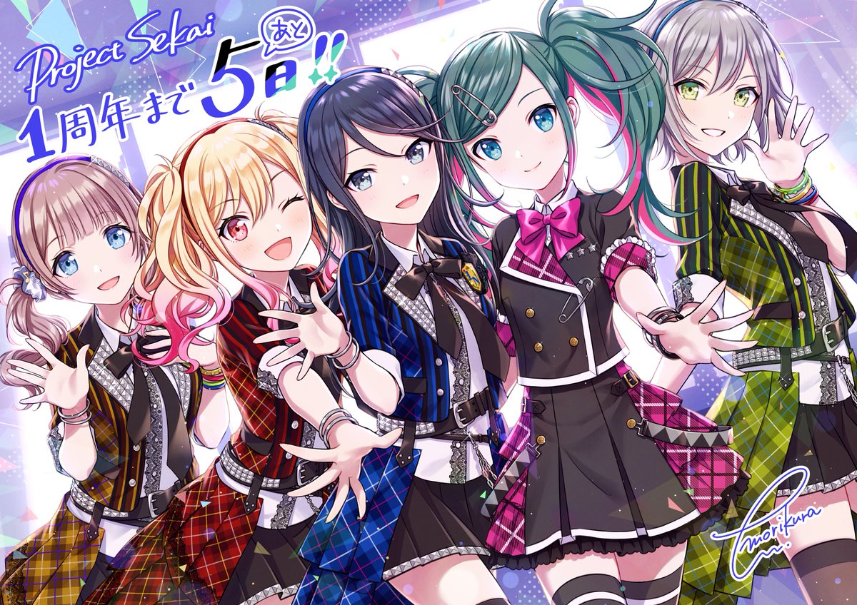 プロジェクトセカイの公式1周年イラストをまとめてみた Togetter