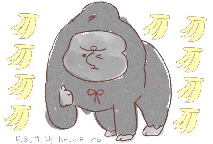 ゴリラの日のtwitterイラスト検索結果