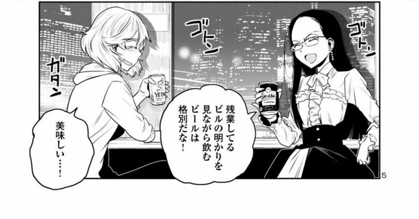 どうぞ…(スッ) https://t.co/zOELWscITg 