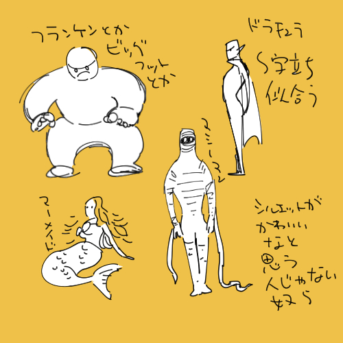 キャラデザがいいよね 