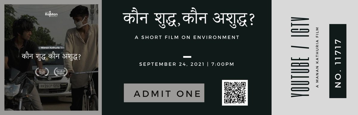 RajManTweets's tweet photo. Here's your Digital Ticket to watch, Internationally nominated "Kon Shudh, Kon Ashudh?" a parallel-edit short film. 

Scan QR code to watch it on YouTube.
Releasing today on 24.09.2021, 7:00PM IST

#shortfilm #shortfilms #india #environment #cinema #filmmakers #film #FilmTwitter https://t.co/3fEgRohr47