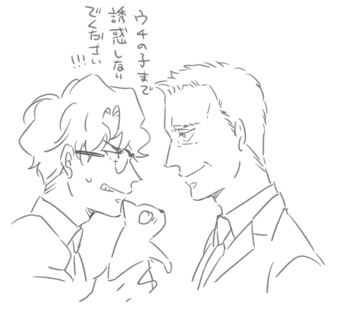 たのしみだーー 