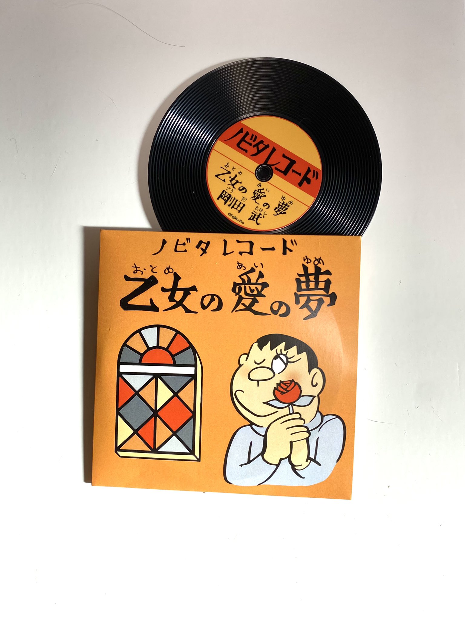 イキアキ 旧作派 原作派の方が アーティスト作品には興味ないと 言ってるの見かけたけど たしかにそれはわしも同感なところはある そんな方に朗報 グッズ売り場に藤子不二雄ミュージアム限定グッズコーナーがあるのです わしは基本そこロックオン