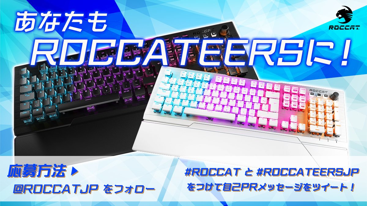 Roccat Japan Roccatjp Twitter