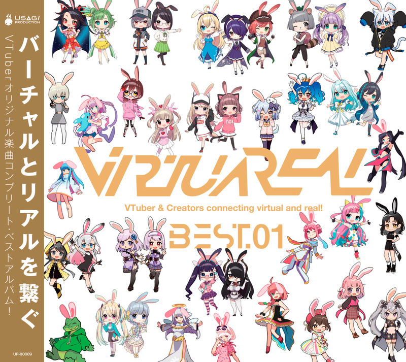 tora_a_media's tweet image. 【商品情報】
「VirtuaREAL BEST.01」が好評発売中✨
最先端VTuber&amp;amp;豪華クリエイターによるVTuberオリジナル楽曲コンプリート・ベストアルバムです🎶
ぜひ当店でご購入ください🐯
#VRBEST