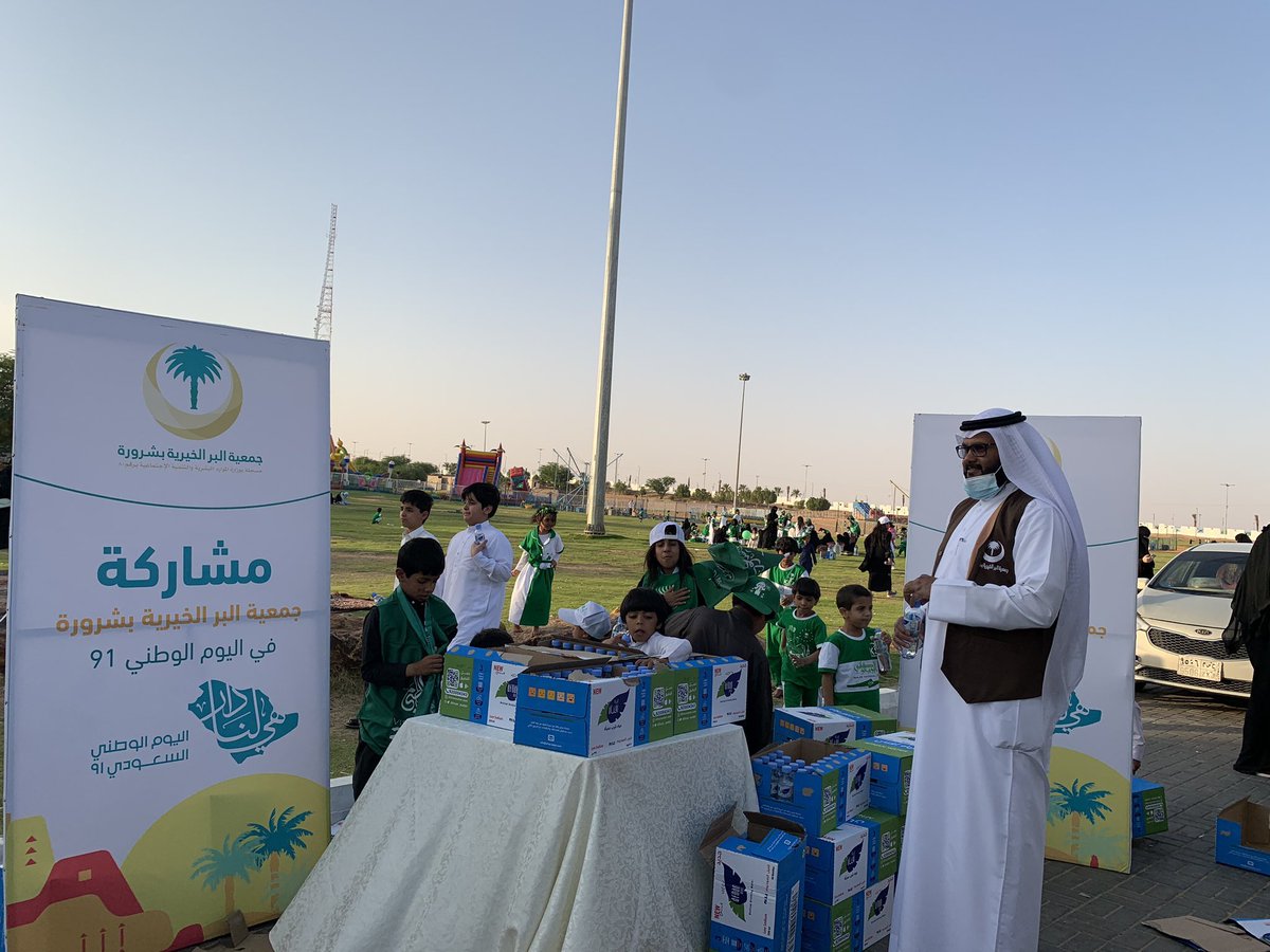 Sharurah's tweet photo. صور من مشاركة جمعية البر الخيرية بـ #شرورة بتوزيع المياه الصحية بمناسبة #اليوم_الوطني_السعودي ￼ بحضور رئيس مجلس الادارة الاستاذ محمد بن عوض الصيعري . https://t.co/Qp7Iu2LBvc