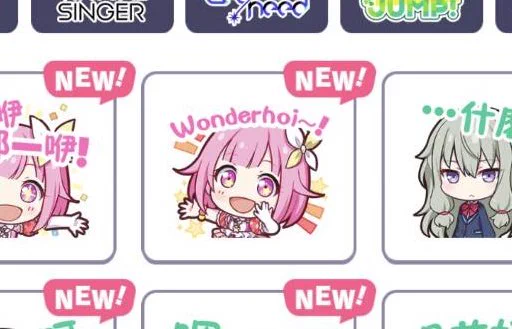 わんだほい FACpo-AVEAMyUXo?format=webp&