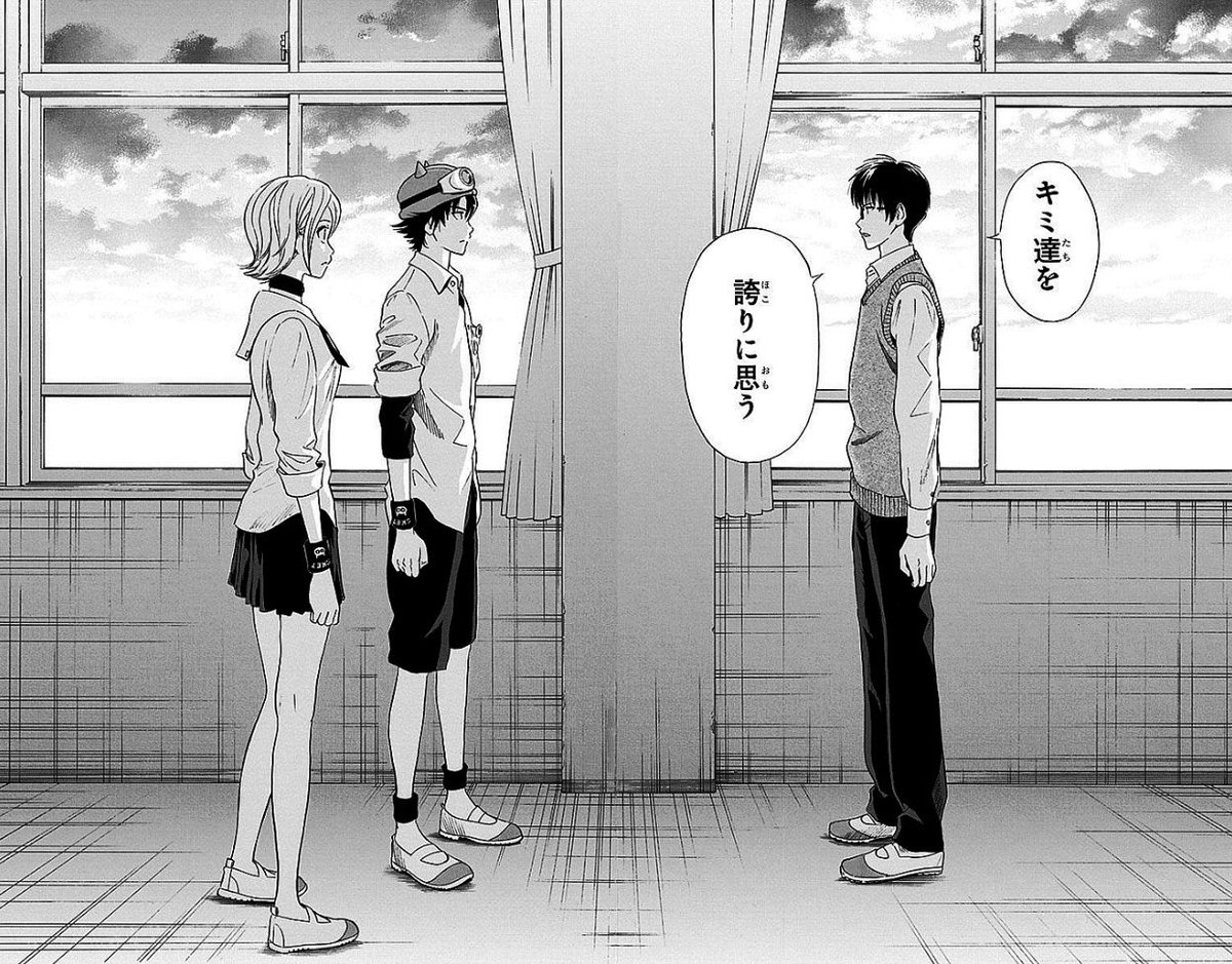 Gg アニメも是非最終回までやって欲しい スイッチが喋るシーンは泣いたわ スケットダンス Sketdance