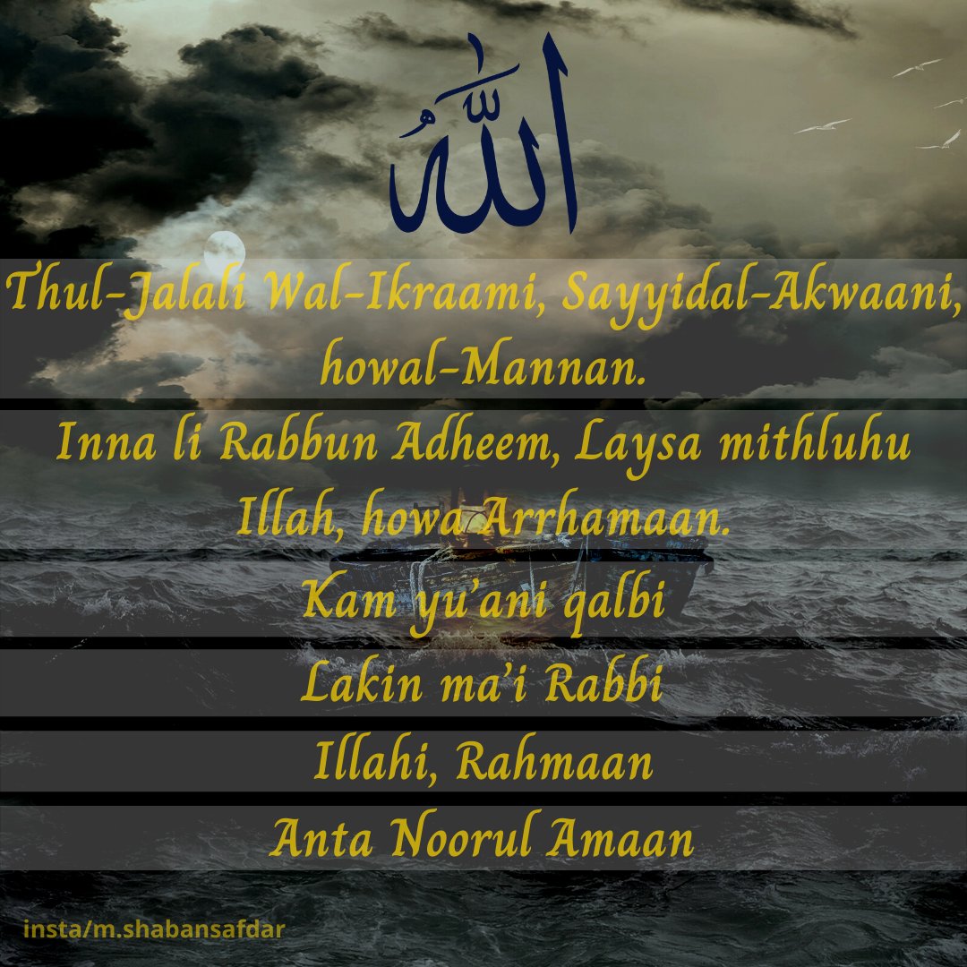 ShabanSafdar4's tweet photo. Credits:
Words by: @samiyusuf
Arranged by: @samiyusuf
From Song 🎧: The Source
.
.

#samiyusuf #thesource #allah #jummahmubarak❤️ #allahisalllove❤️ #themostmajestic #mostbeautiful #masteroftheuniverse #themostgracious #mylord #trulygreat #nocompare #tohim #mostmerciful #yaallah❤ https://t.co/PKRN4F3stR