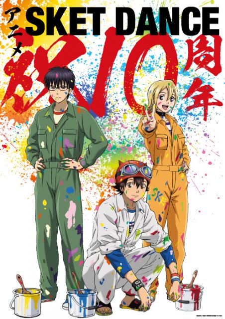 livedoornews's tweet photo. 1000RT：【祝】アニメ『SKET DANCE』10周年、10月より各映像サービスで配信へ
https://t.co/66pfNbY4KP

TVアニメ『SKET DANCE』放送10周年を記念して記念ビジュアルを公開。また、2月24日にBlu-ray BOXが発売され、10月より各種映像サービスで配信がスタートする https://t.co/mzvOmwf7Ah