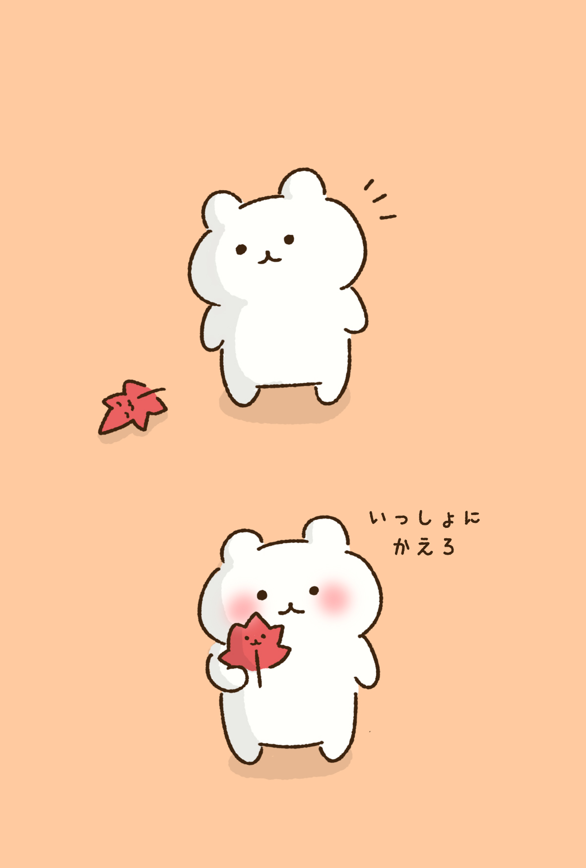 ちいさんぽ 小さい秋 みーつけた T Co Icwwqwoh1w Twitter ちいさんぽ 小さい秋 みーつけた T Co Icwwqwoh1w Twitter