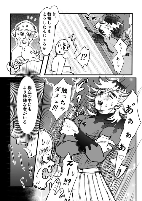 つづき 