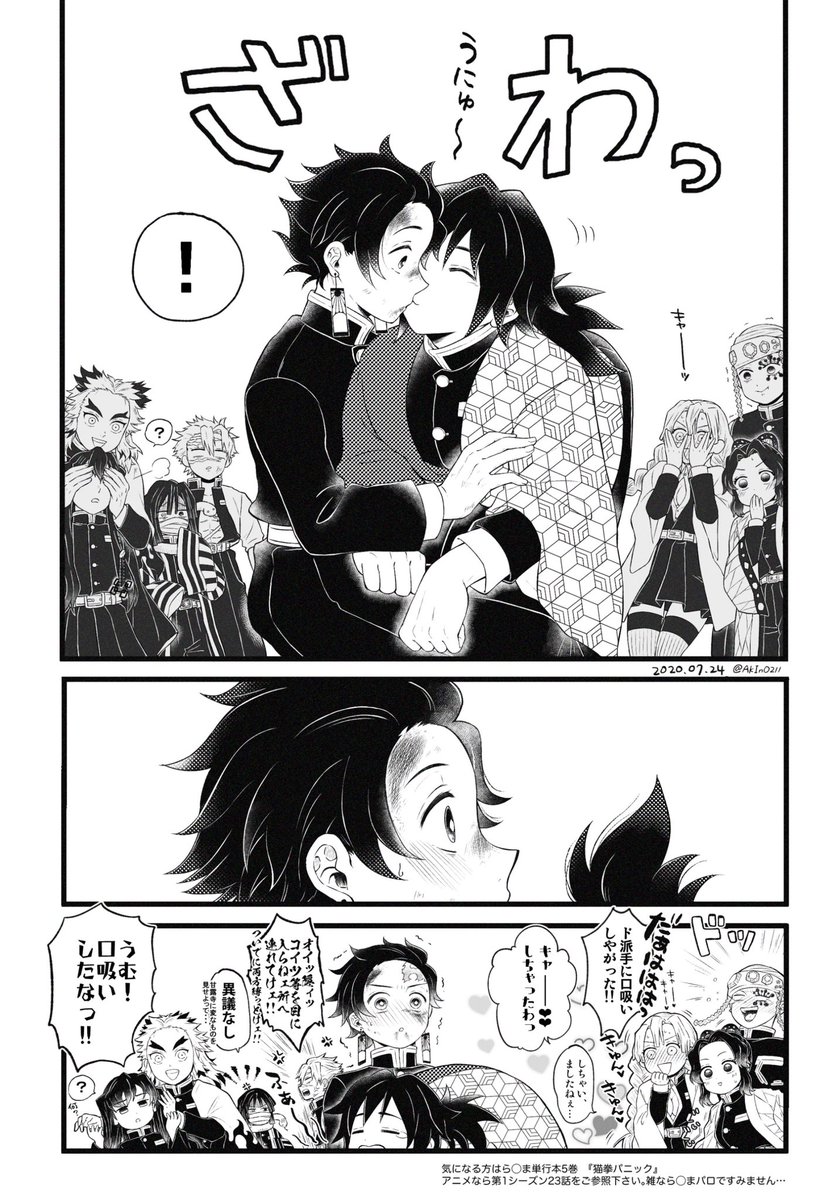 @ukxjp19020130_ ド派手にねww
この前に描いたら〇まパロ思い出すww 
