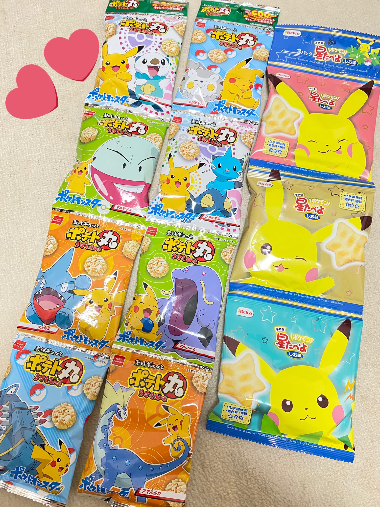 ヒノッチ Rt 32pkmn ダイソーにポケモンのお菓子売ってたからパケ買いしちゃった しかもポテト丸は マル のつく ポケモンとかいうオタク歓喜マニアックパケ マルノーム愛 T Co T1zxopqhui Twitter