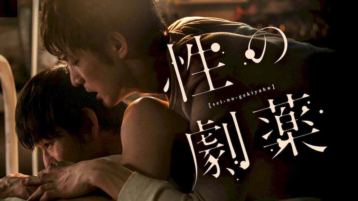 tomorrlow's tweet photo. #แนะนําซีรี่ย์ ; วาย
ชื่อเรื่อง ; #dangerousdrugsofsex
พิดกัด ; #gagaoolala
เรื่องย่อ ; นายเอกจะไปฆ่าตัวตายแต่พระเอกไปช่วยไว้ แล้วบอกว่าให้เอาชีวิตมา จากนั้นก็จับน้องล่ามโซ่ทรมาน~ แล้วสุดท้ายก็มาปล่อย(เพื่อ~) จบดี
เรท ; R เลยแหละ มวนท้องไปหมด
แอบกระซิบว่าเป็นแนว BDSM น๊าา https://t.co/EmZxaQdhK5