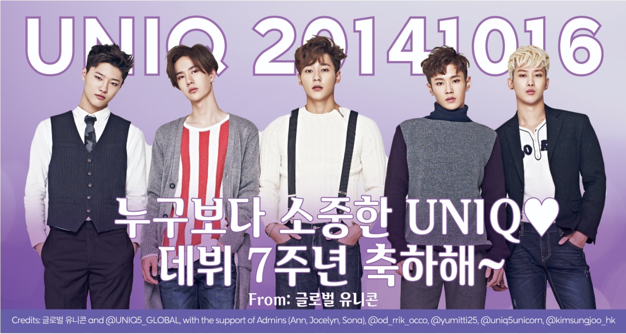 UNIQ GLOBAL📌 on Twitter: 