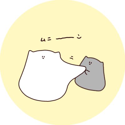 パルア おもち猫のもちね 今回は フリーアイコンをふたつ作りました サイズも このまま使えるように設定してあります どなたでも保存可能 自由に使ってください もちね おもち猫 イラスト オリジナルイラスト オリジナルキャラクター