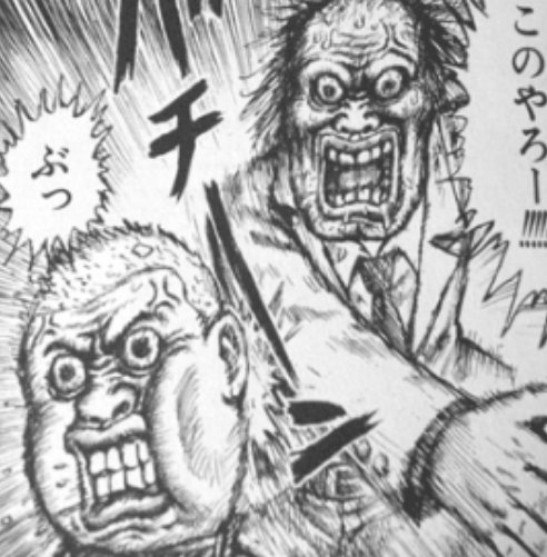 緑林シリーズ ババアゾーン 地獄甲子園 漫☆画太郎 セット売り | www