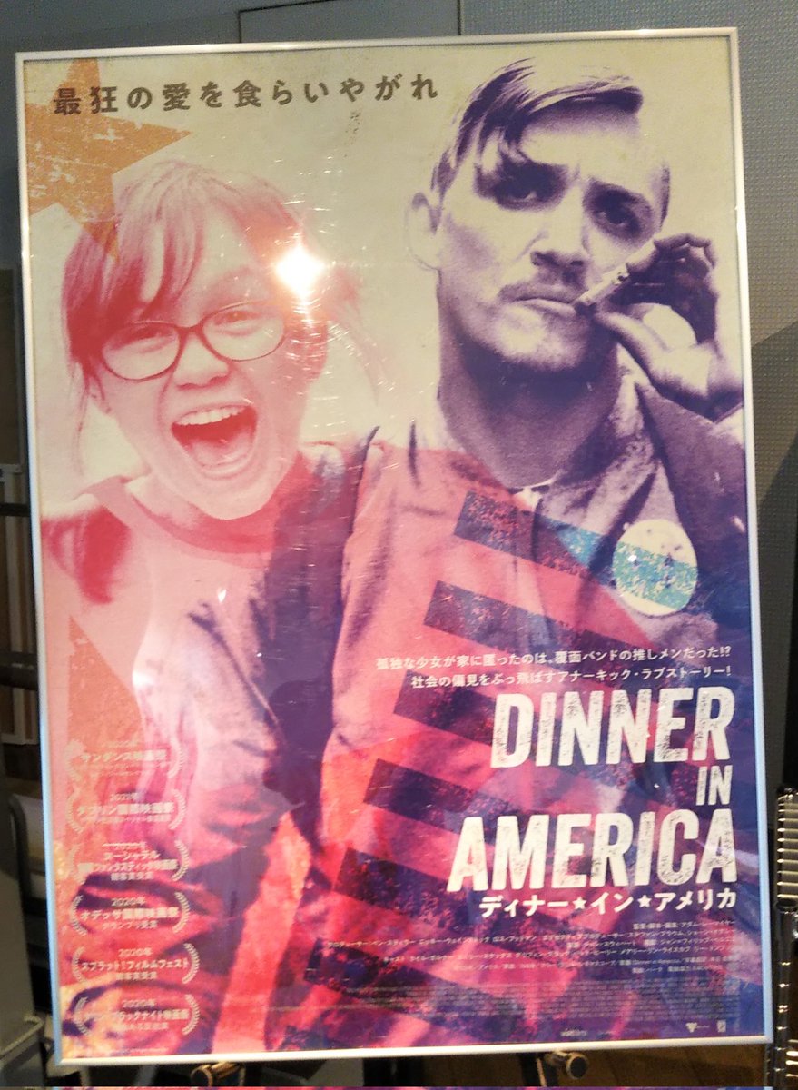 世にも奇妙な物語 画像 最新情報まとめ みんなの評価 レビューが見れる ナウティスモーション