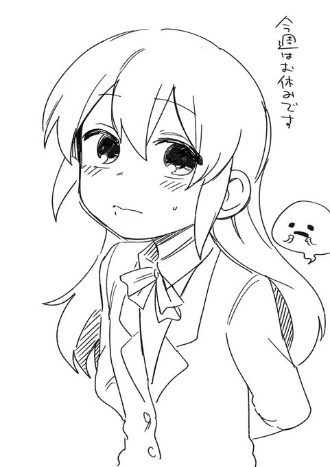#先輩がうざい後輩の話 
