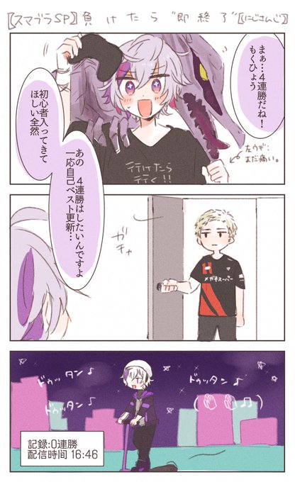 #絵スコート 
