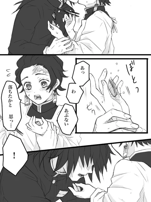 台所の続き。
ちゃんと味見しました。
義炭 