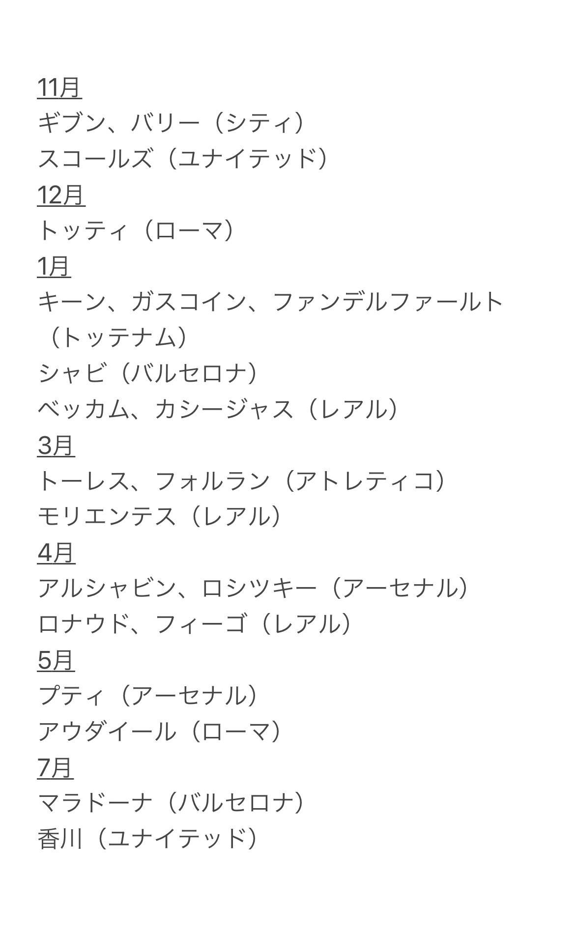Bell Mash Ho504 来週imって来るんですか Twitter