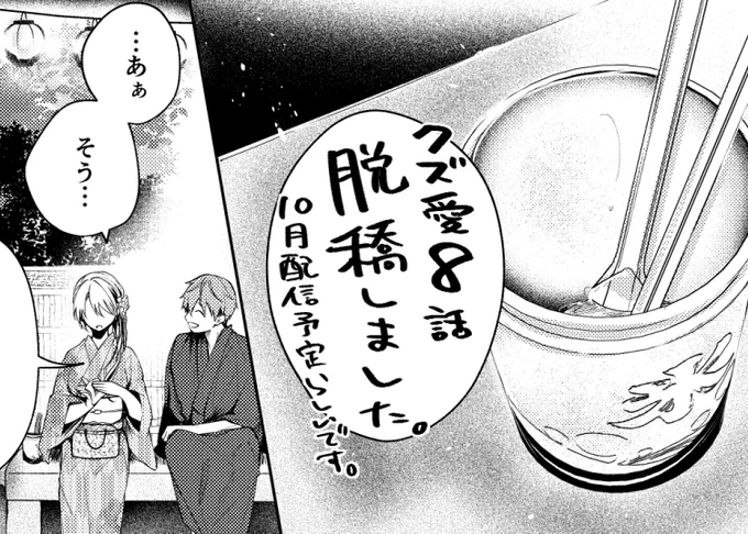 えらい